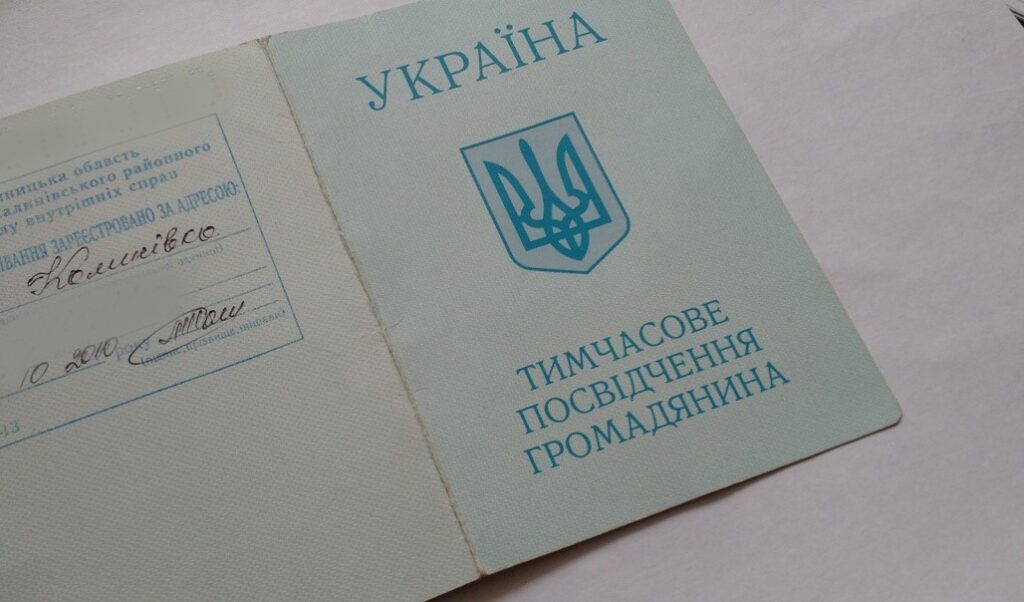 Українці на ТОТ можуть отримати тимчасове посвідчення громадянина України, подавши заяву через члена сім'ї до Державної міграційної служби