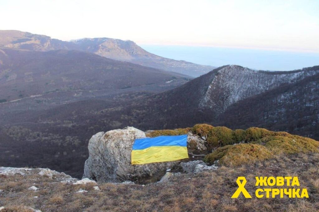 У Криму підняли український прапор