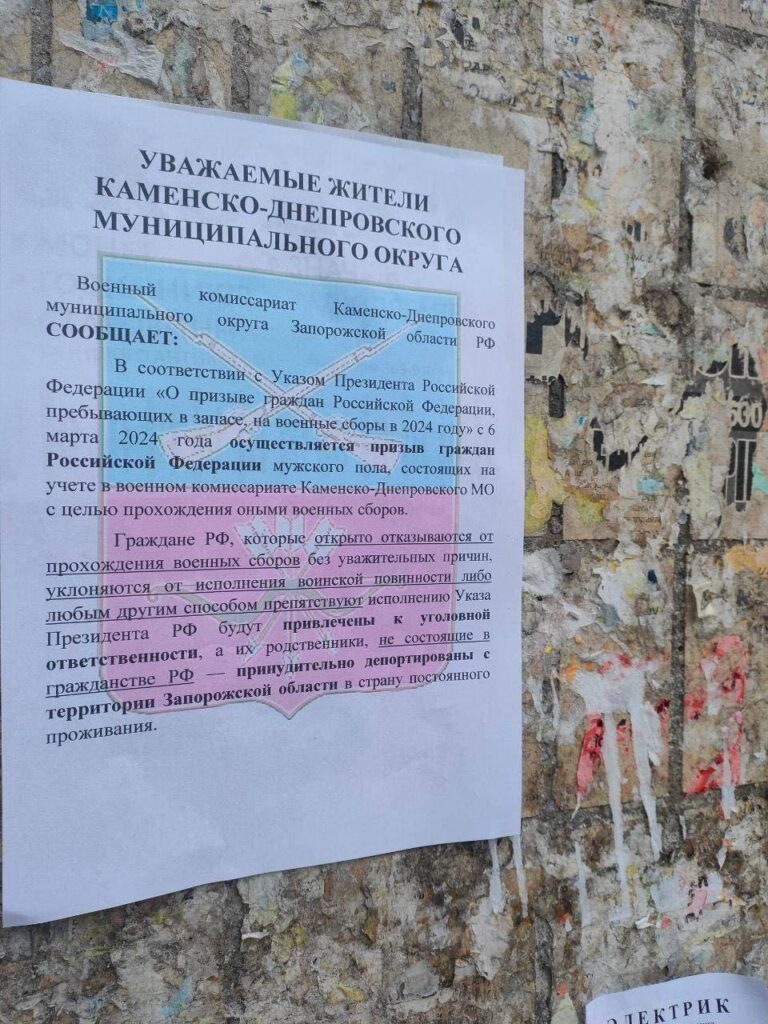 Родичам власників російських паспортів на ТОТ погрожують депортацією за ухилення від служби